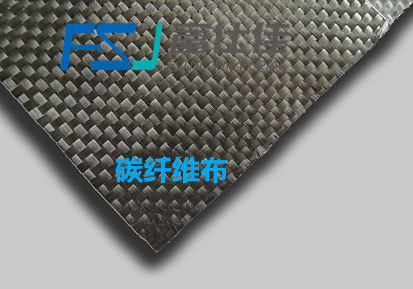 碳纖維布