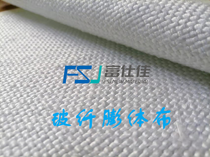玻纖膨體布