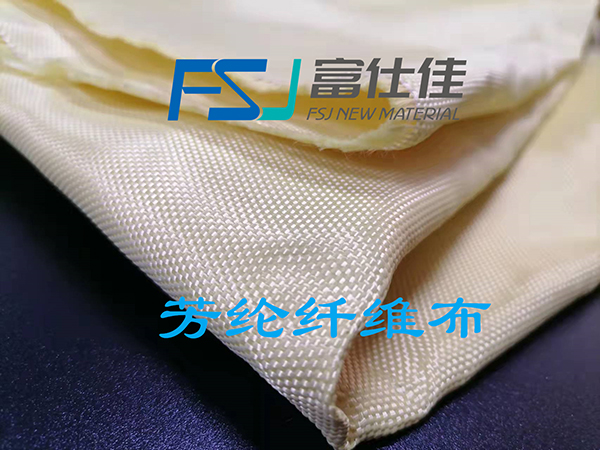 芳綸纖維制品