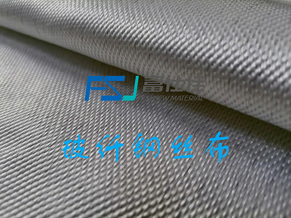 玻纖鋼絲布